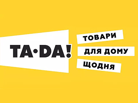 ta-da